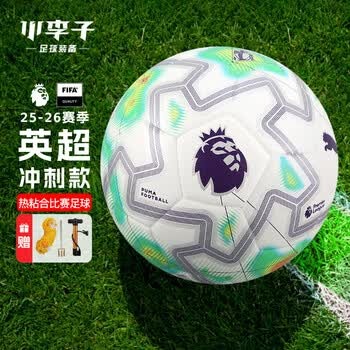 阿森纳在科内争夺战中领先 国米和马竞紧随其后