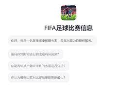 2026世界杯巴西对阵海地精彩赛事回顾
