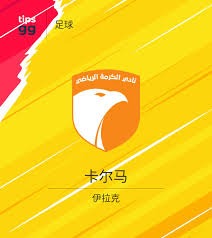 2026世界杯潜力球队揭秘 挪威与日本有望创造历史